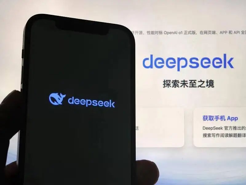 郴州多个政企系统接入DeepSeek，积极拥抱AI服务智能升级