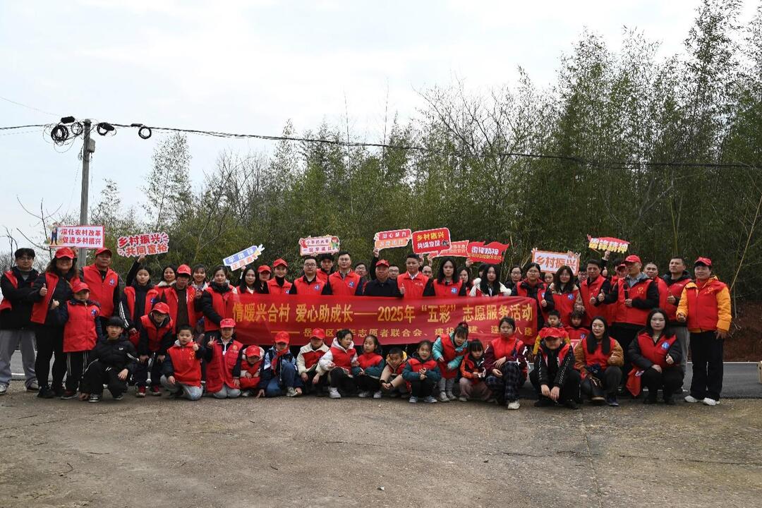 长沙岳麓区青志联携手湖南建投青年开展乡村志愿服务
