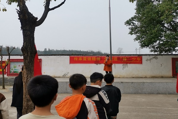 传承雷锋精神 争做追“锋”少年 ——嘉禾县田心中心学校举行学雷锋活动启动仪式