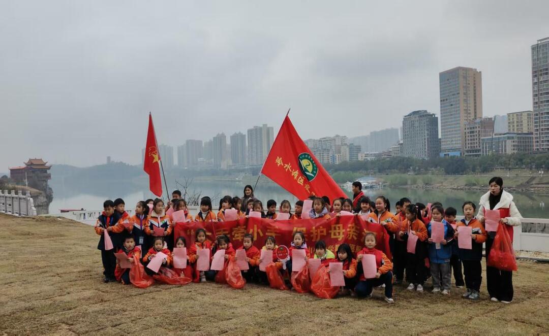 永州市冷水滩区菱角山小学：大手牵小手，保护母亲河