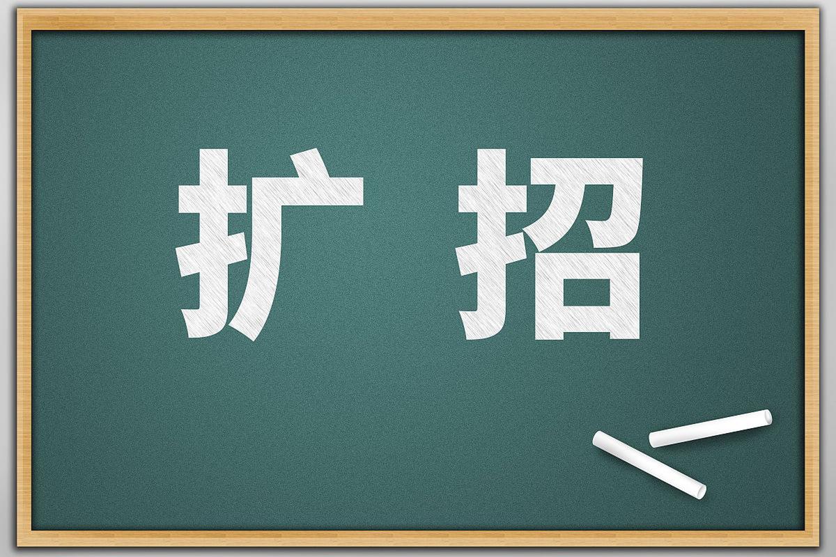 湖南大学、湖南师大官宣！