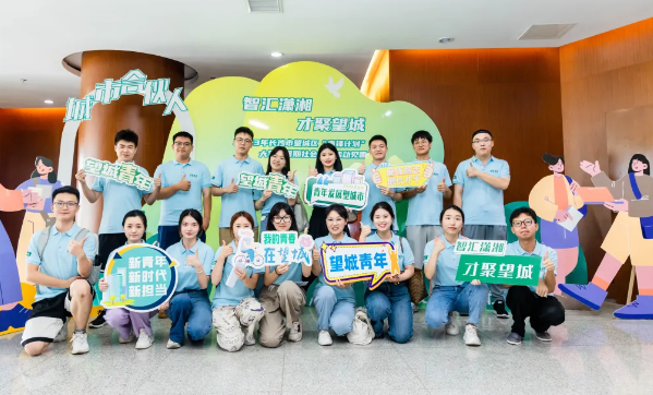 富国基金三产品入驻交行“活钱+” 现金管理服务再升级开云体育- 开云体育官方网站- 开云体育APP下载
