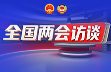 全国两会访谈丨全国人大代表陈竞：继续奋力书写新时代高标准的“山乡巨变”