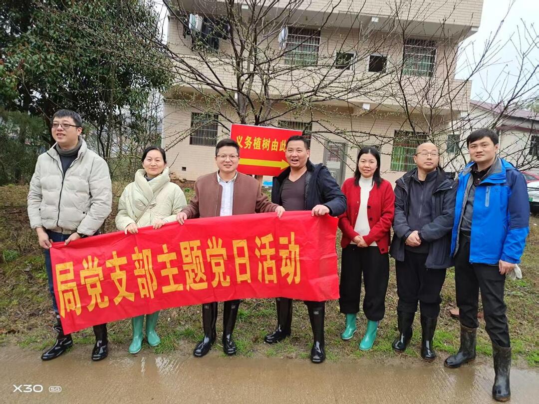“党建引领添新绿，义务植树当先锋”——邵阳市大祥区数据局组织党员干部开展义务植树活动
