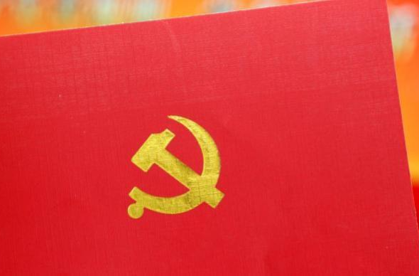 党中央决定！2025年全国两会后至7月，全党开展深入贯彻中央八项规定精神学习教育
