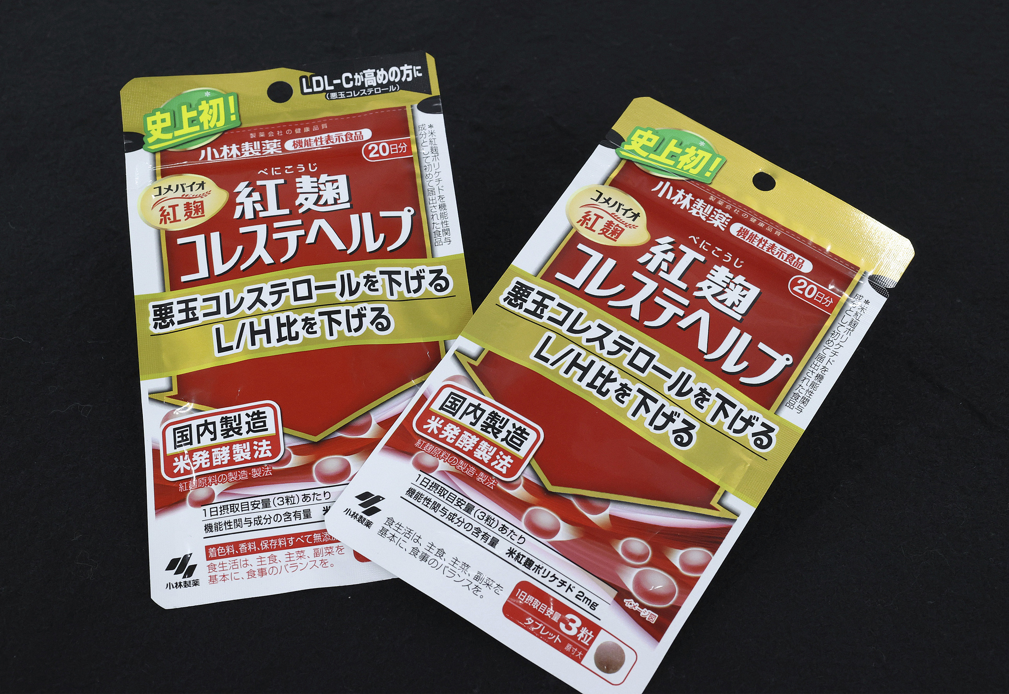 日本小林制药废弃处理约41.6万件含红曲成分保健品