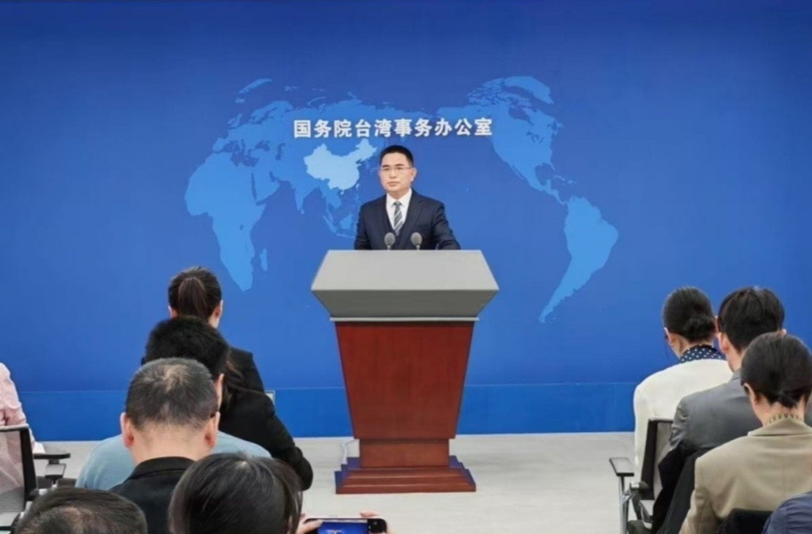 国台办：有意志、有信心、有能力挫败任何形式“台独”分裂图谋