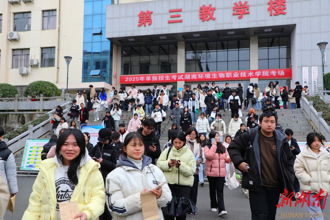 打造阳光单招，湖南环境生物职院为考生“保驾护航” 