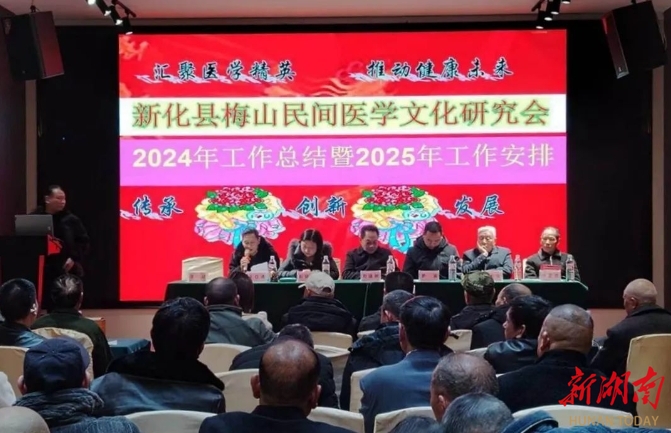 新化：牢固树立法治思维 全面提升行政执法质量和效能
