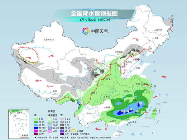 北方多地或迎“三月雪” 南方将有降雨雷暴大风 近期天气一览