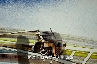 视频｜沙画《制造名城，文艺赋能》发布