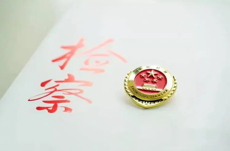 滥伐林木？小心违法！