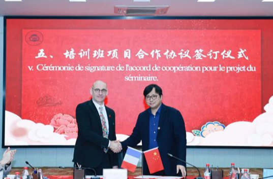 Acupuncture and Tuina Training Program of French College of TCM Launched in Changsha