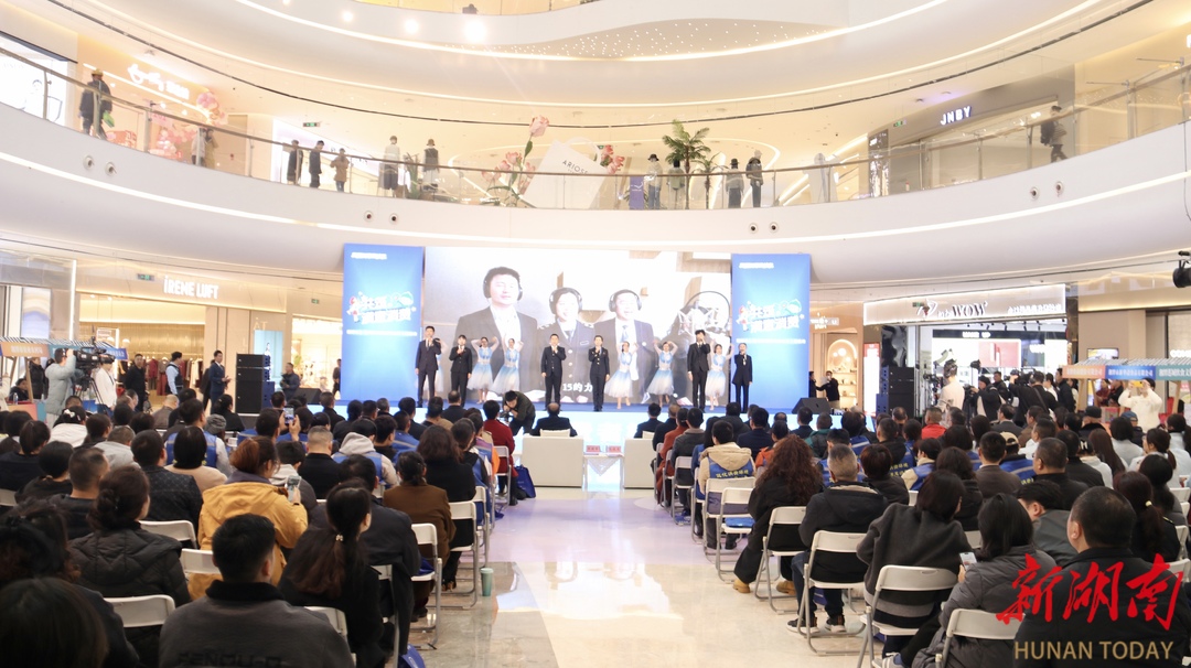 共筑满意消费 湘潭市3·15主题活动举行