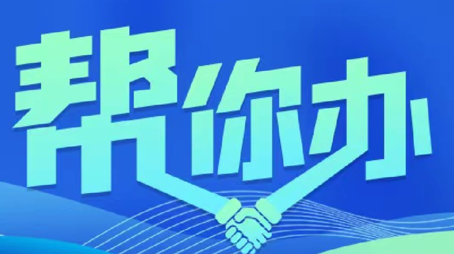 沅江：月假改双休，打工夫妇很茫然