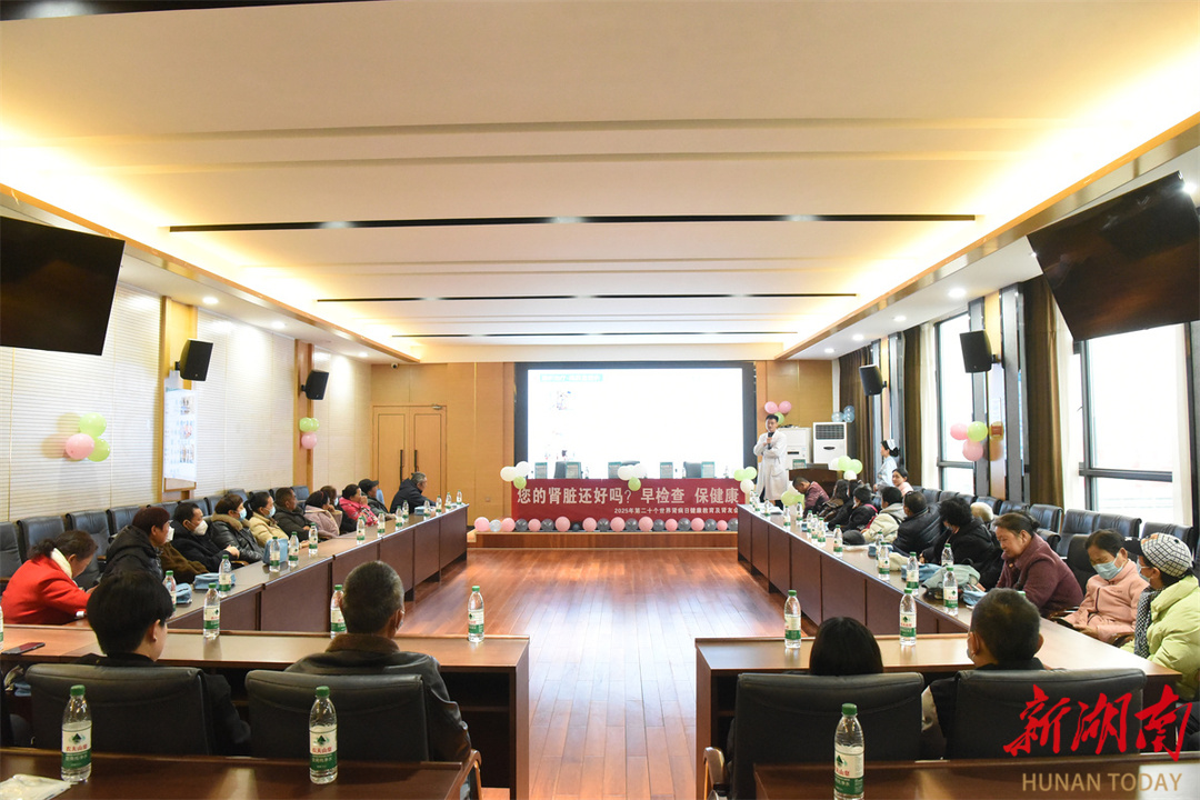 常德一医开展世界肾脏日健康宣教暨肾友会活动