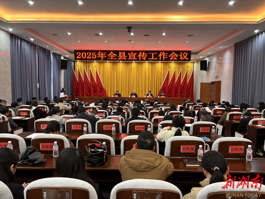 讲好衡东故事，传递时代强音  衡东县：经济工作重心在哪里  宣传工作跟进到哪里