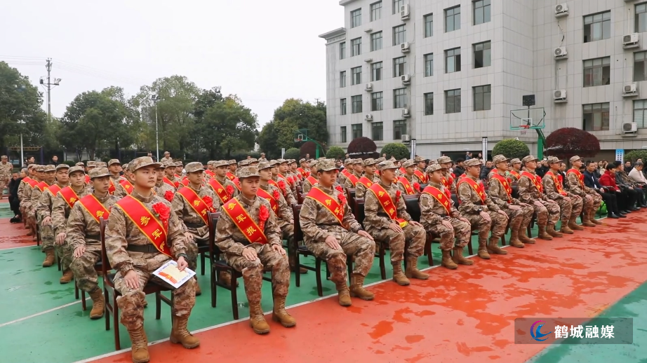 鹤城区举行2025年上半年新兵欢送会