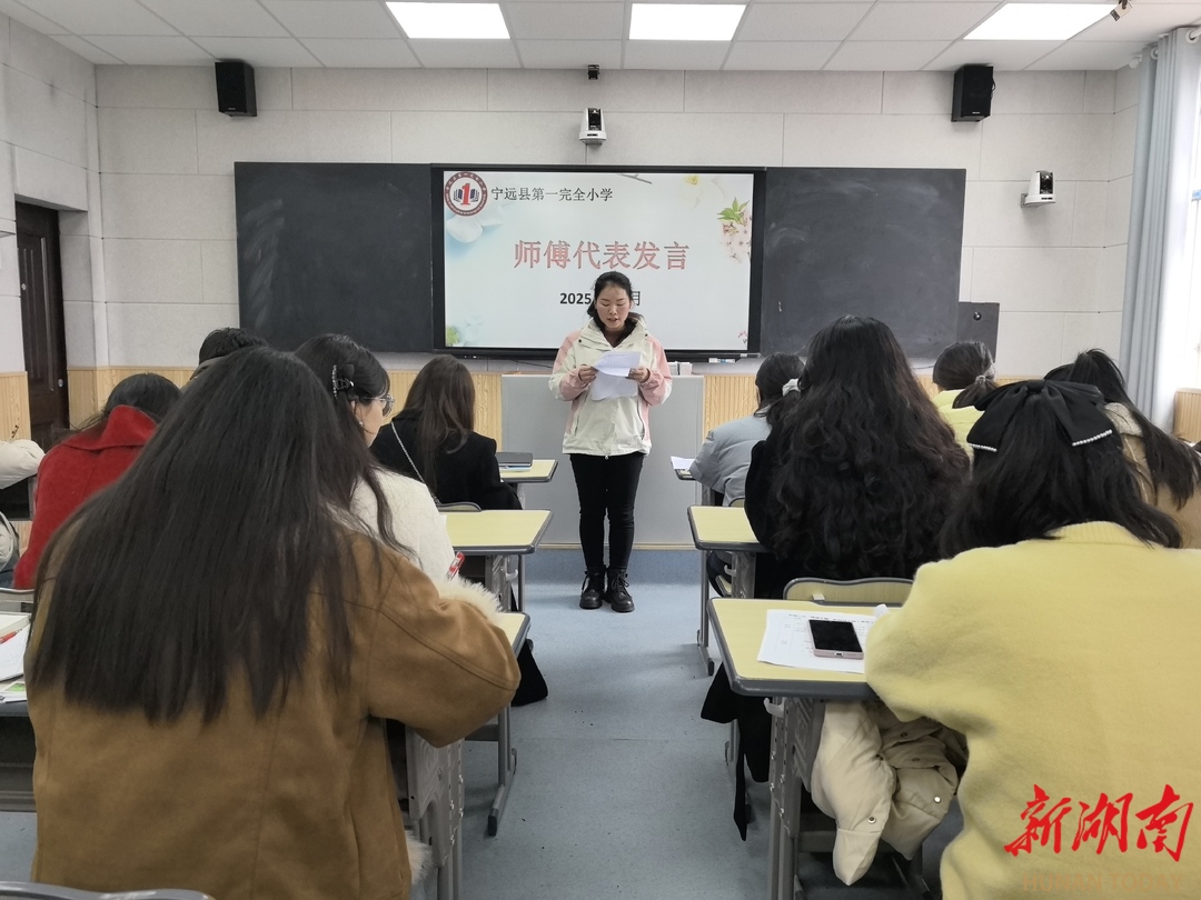 宁远一小：“青蓝”同行，教育花开正当时 