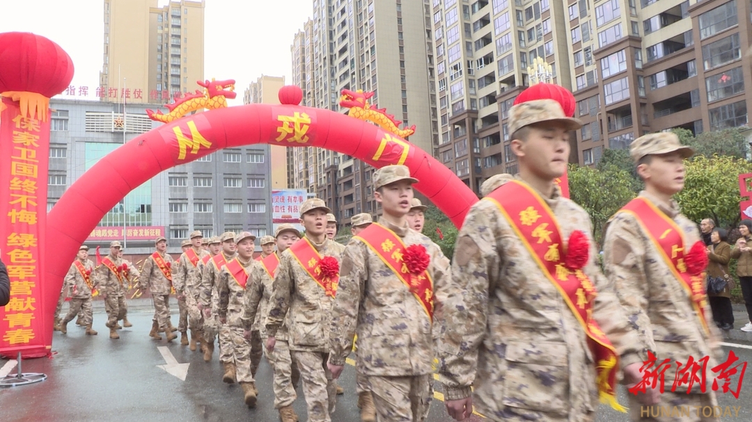 功臣送新兵，激扬报国志！茶陵县举行新兵入伍欢送仪式
