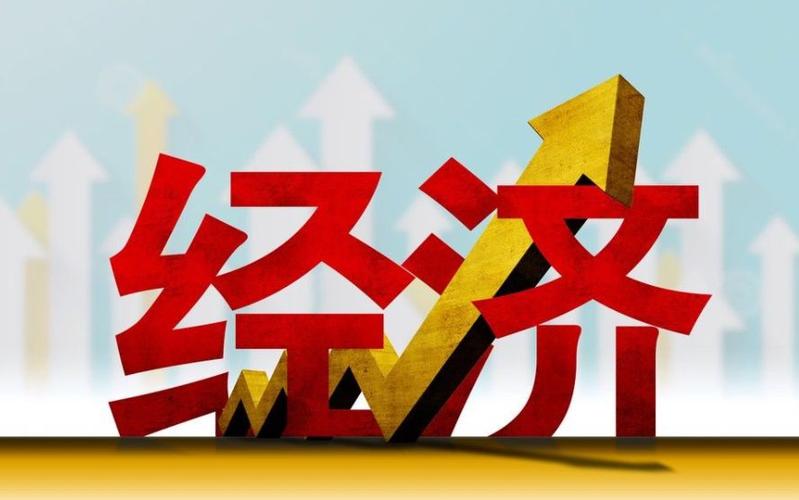 湖南省第五次经济普查结果出炉2023年末全省第二、三产业活动法人单位过百万