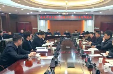 娄底市召开项目谋划推进工作机制调度会