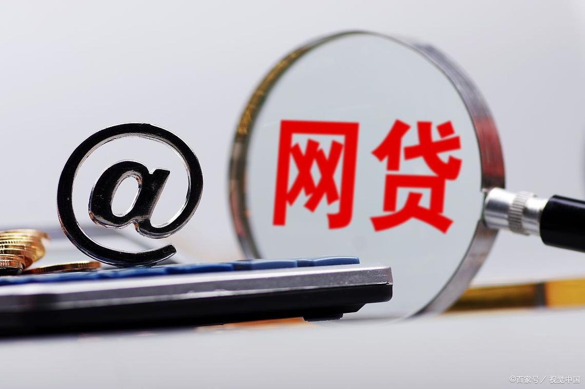 疯狂！“欠钱不用还”攻略，半年3万多条！起底幕后：“死亡证明”都敢伪造