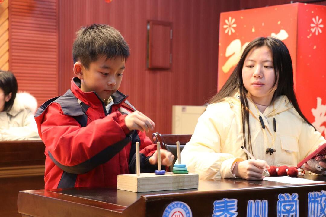 株洲市天元区泰山学校首届数学益智游戏挑战赛圆满落幕