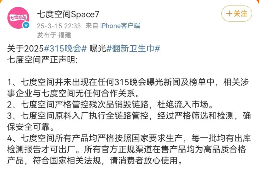 Screenshot_20250315_230326_com.sina.weibo_edit_11.jpg