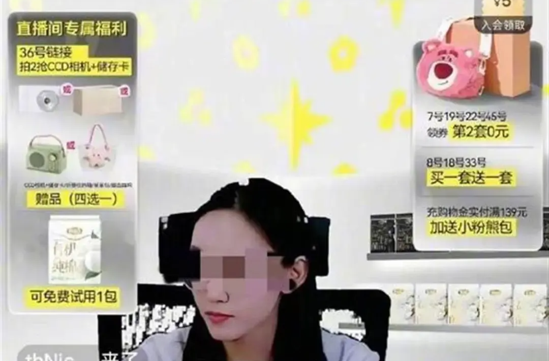 “退货！退货！退货！”大量网友涌入！集体停播！
