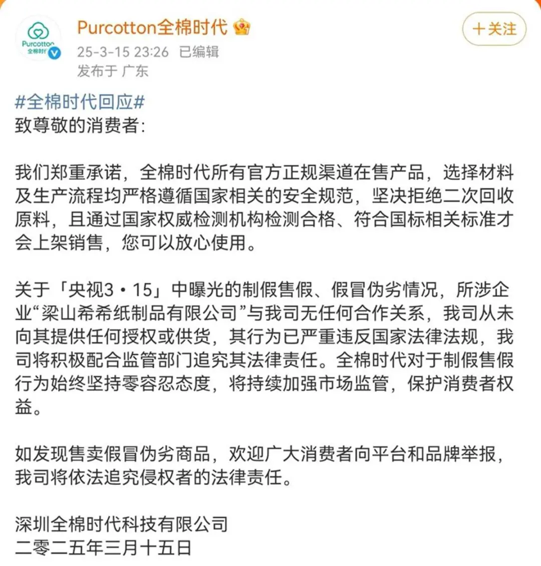 Screenshot_20250316_003446_com.sina.weibo_edit_11.jpg