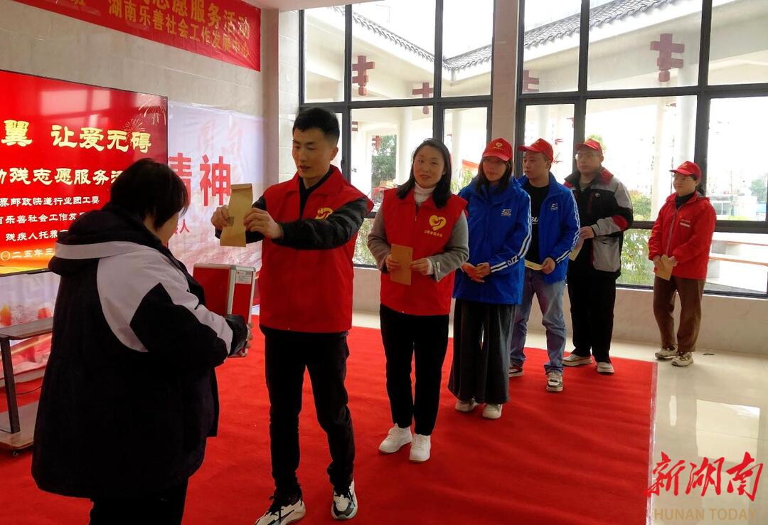 以爱为翼 让爱无碍——张家界市邮政快递行业团工委开展助残志愿服务活动