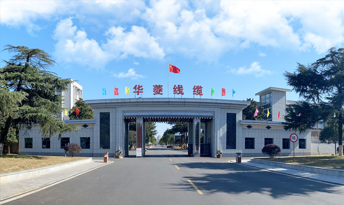 华菱线缆加码航空航天产业链 拟收购星鑫航天