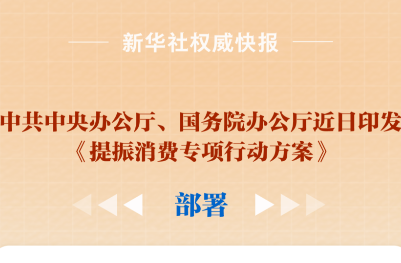 事关工资、休假、生育……中办、国办最新发布！