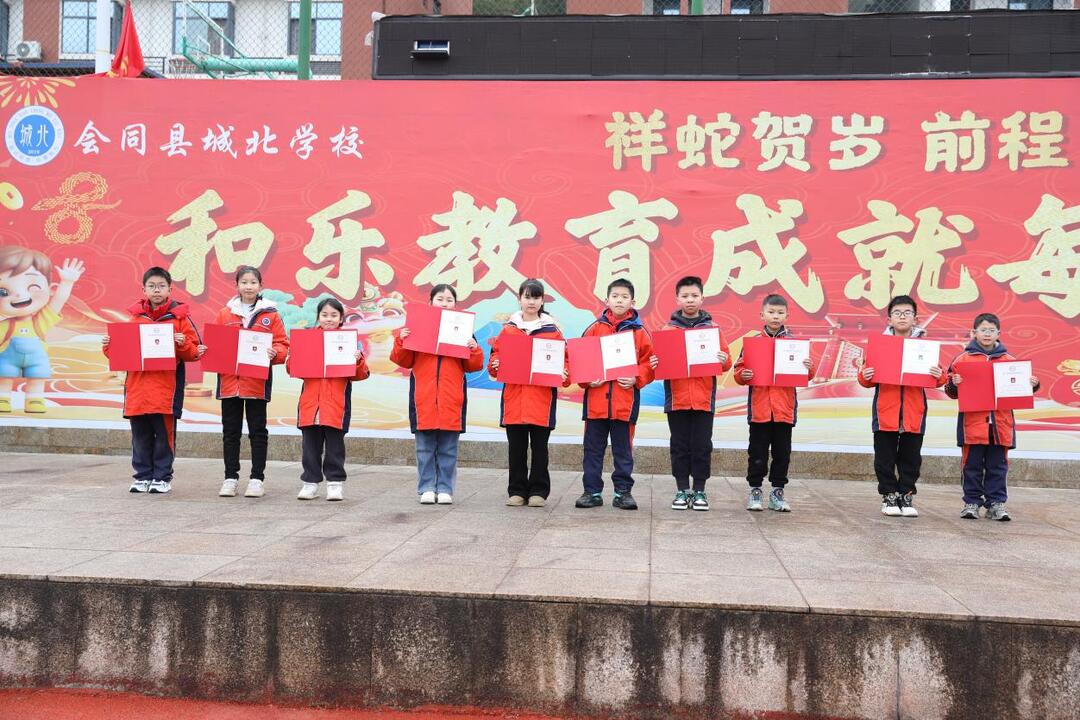 会同县城北学校：10名学生荣获青少年人工智能编程一级证书