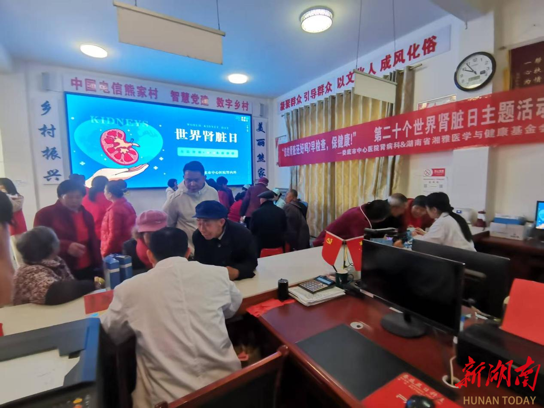 “早检查，保健康” 肾病专家来护航