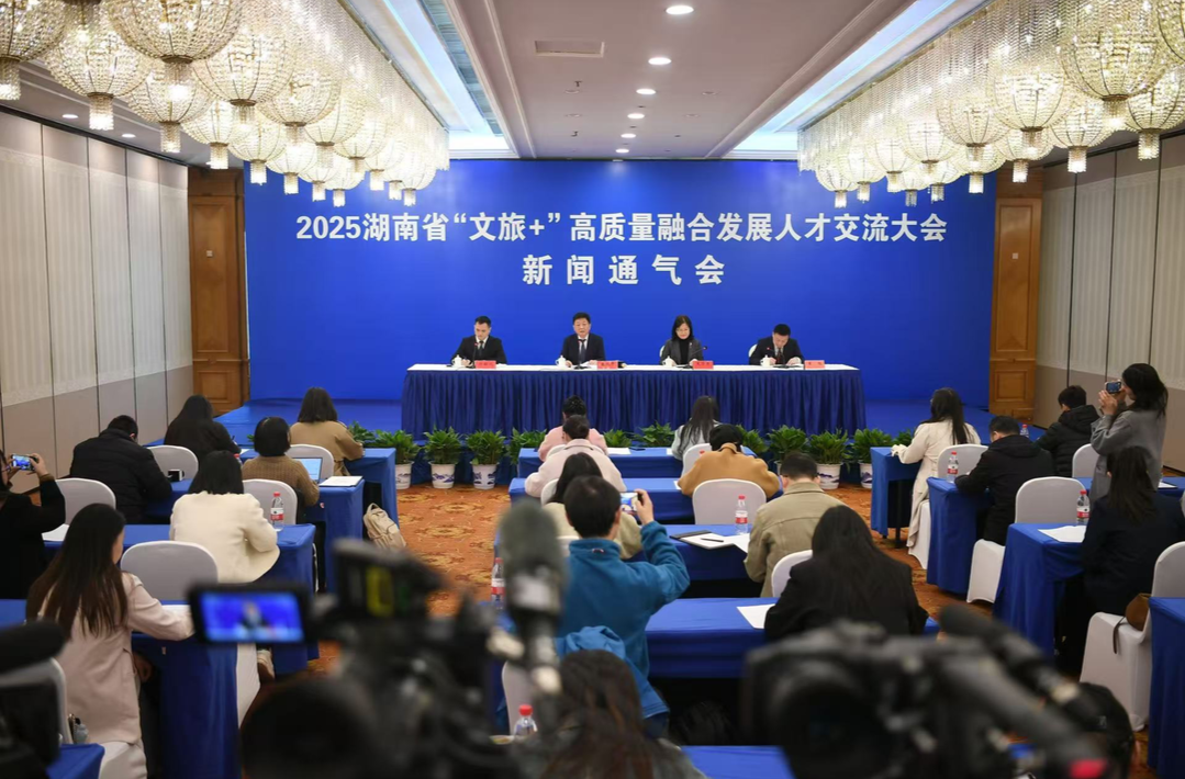 最高年薪60万元，提供岗位超万个！湖南文旅人才交流大会3月30日举行