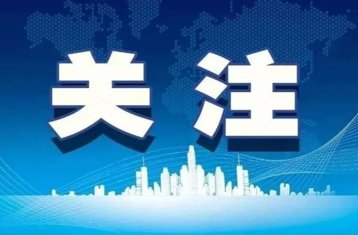 习近平在中共中央政治局第十九次集体学习时强调 坚定不移贯彻总体国家安全观 把平安中国建设推向更高水平