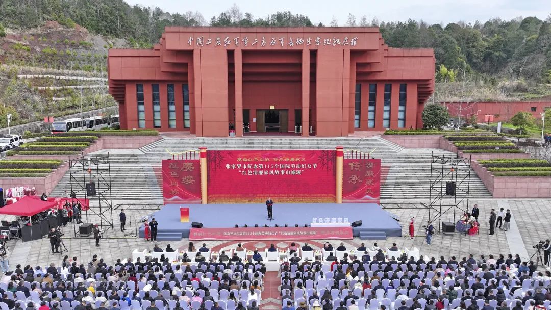 “千馆万员讲家风”在桑植首讲