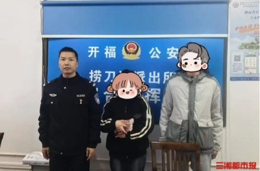 26℃｜收件人拒绝开箱验货，跑腿小哥拦下6万元被骗款