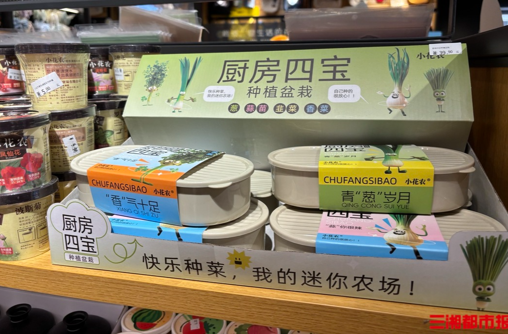 消费新观察|年轻人爱上宅家种地，罐头里的蔬菜能种活吗