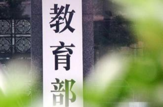 湖南新增4所！教育部公布2025年度首批7所新建专科高校名单