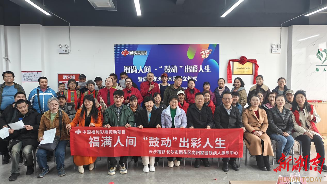 绽放艺术之花 照亮残障人士