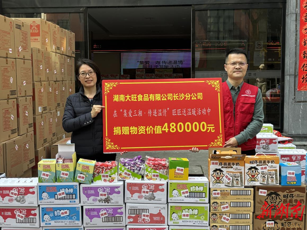 雷锋精神进社区，爱心暖流润三湘