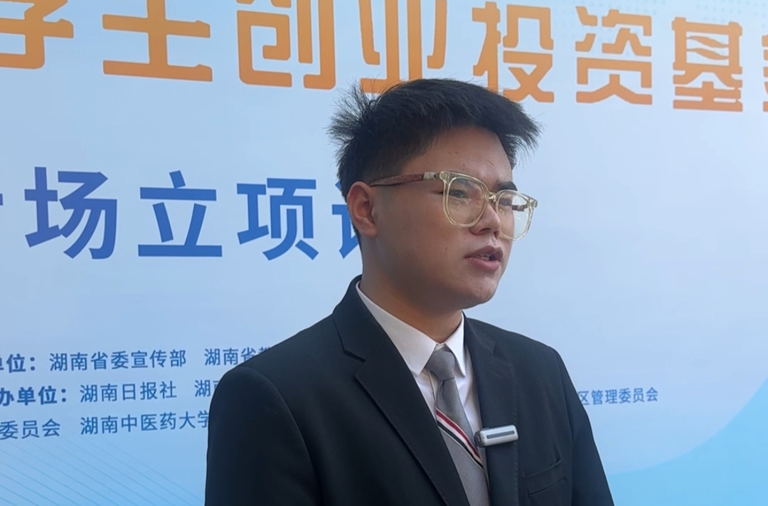 视疲劳克星来了！大三学子凭“爆珠眼贴”惊艳创投基金评审