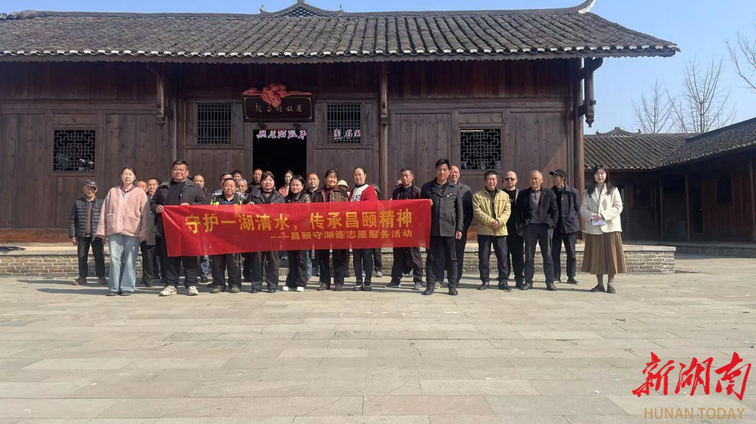 安乡安丰乡昌颐守湖连志愿者开展“追寻红色记忆 传承革命精神”主题活动