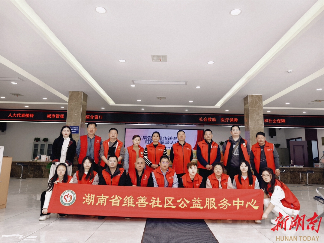 箱箱皆是民生重 步步总关公益情
