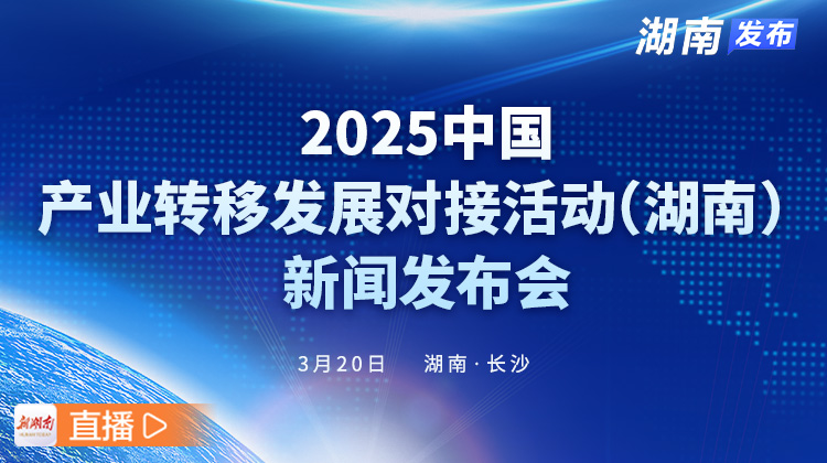 直播回顾 | 把踩过的“坑”变成教案！三一集团董事长向文波分享创业故事