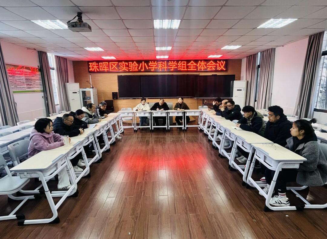 衡阳市珠晖区实验小学：科技之光闪耀校园，点亮学生智慧未来