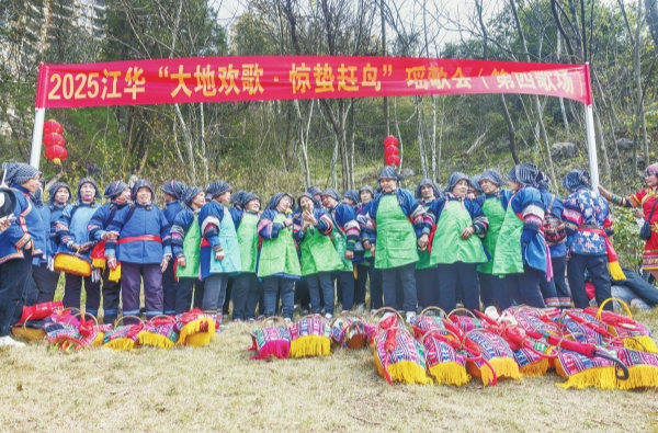 湘江副刊·艺风丨春天的瑶歌